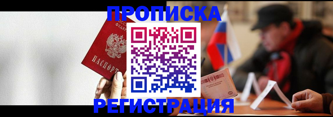 регистрация для дет. сада в Гудермесе